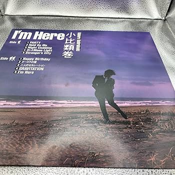 Amazon.co.jp: 極美盤 LP小比類巻かほるIm Here 1987年28-3H-272土屋